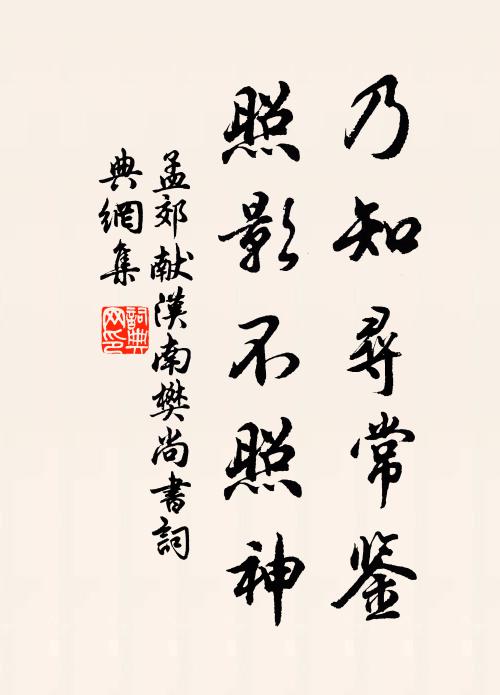 醉看夜月清樽倒，臥對秋風白髮生 詩詞名句