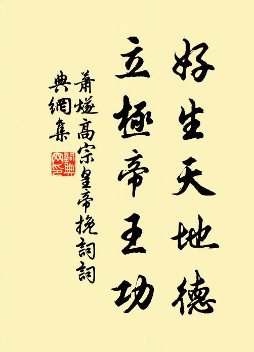 最奇絕，眼中屑 詩詞名句