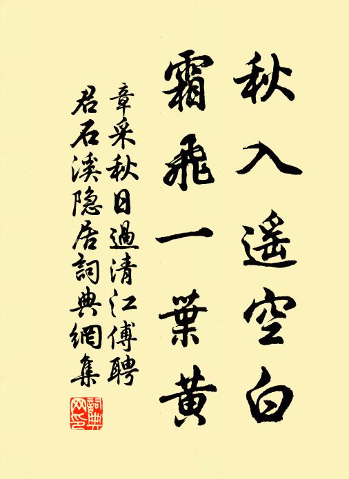 宮鶯嬌欲醉 詩詞名句