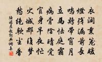 七峰閣作呈廣心從(鮑校本、丁本、朱本作長)老原文_七峰閣作呈廣心從(鮑校本、丁本、朱本作長)老的賞析_古詩文