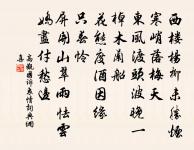 南山雪原文_南山雪的賞析_古詩文