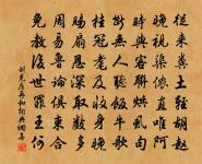 杭州北郭戴氏荷池送侯愉原文_杭州北郭戴氏荷池送侯愉的賞析_古詩文