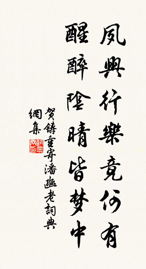 桑柘千疇富，人煙萬井閒 詩詞名句