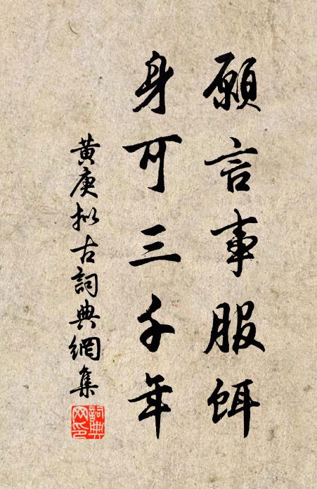 我從洲上泊，昏曉睨船窗 詩詞名句