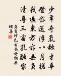 釋守淨詩詞全集_釋守淨古詩文大全