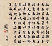 惆悵問春風，明朝應不住 詩詞名句