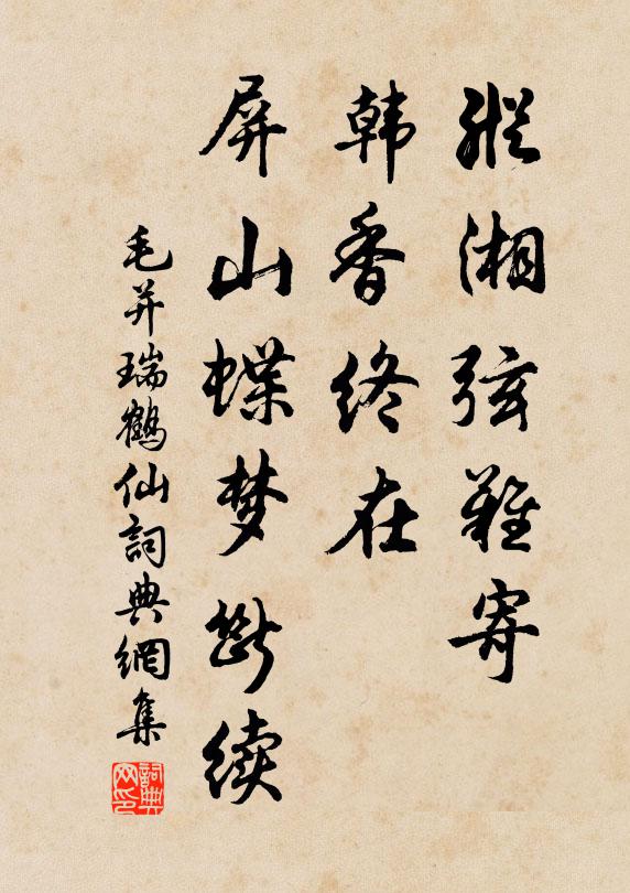 耳出淫哇外，心搖寂寞前 詩詞名句