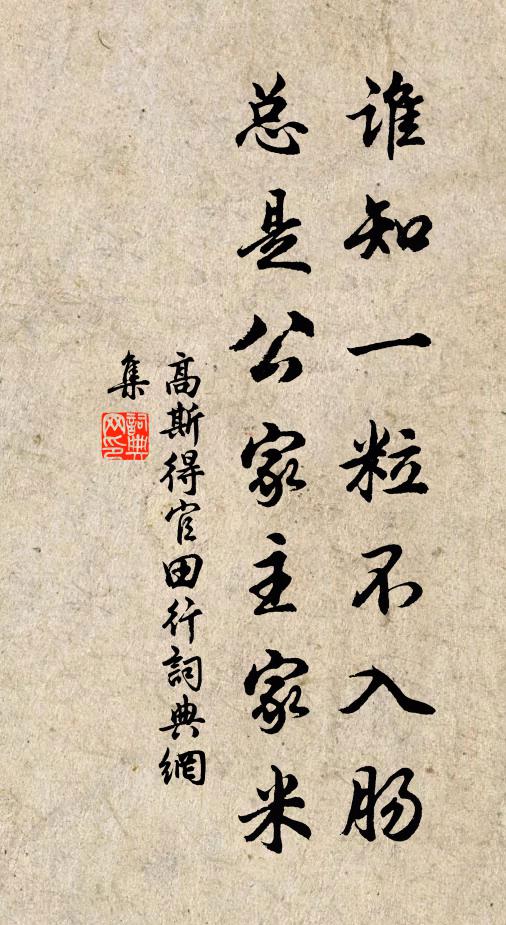 後會也知俱有願,未知何日是佳期 詩詞名句