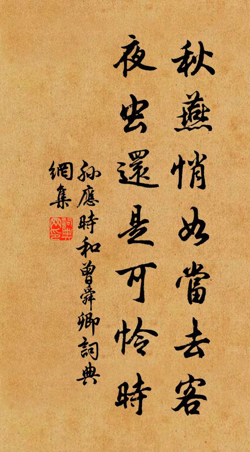 六入不分初病起，眼前欠此共徘徊 詩詞名句