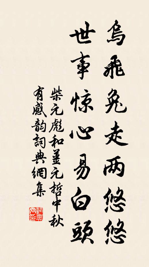 貿易近來多北藥，支持強欲著南冠 詩詞名句