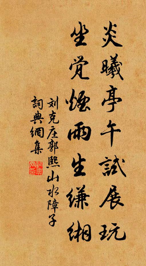 上誾誾兮下侃侃,和以不同惠而斷 詩詞名句