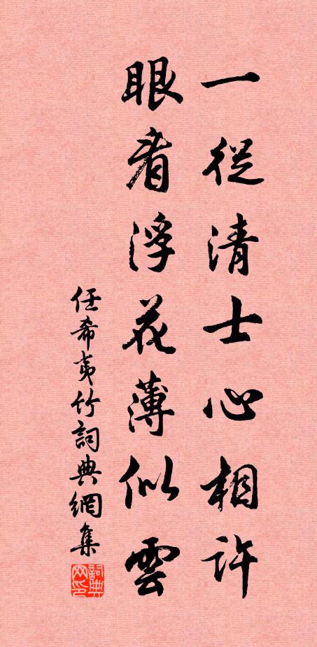 郭外臨沅一水長,朝宗東下合瀟湘 詩詞名句