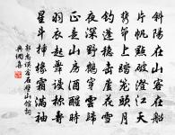 宿村舍原文_宿村舍的賞析_古詩文