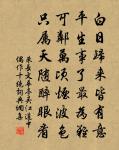 郭圃送蕪菁感成長句原文_郭圃送蕪菁感成長句的賞析_古詩文