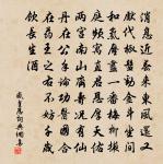 徐幹詩詞全集_徐幹古詩文大全