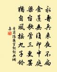 吳中聞潼關失守,因奉寄淮南蕭判官原文_吳中聞潼關失守,因奉寄淮南蕭判官的賞析_古詩文