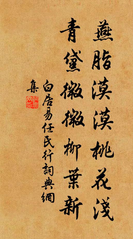 摩挲方脫懷,跳躍遍庭宇 詩詞名句