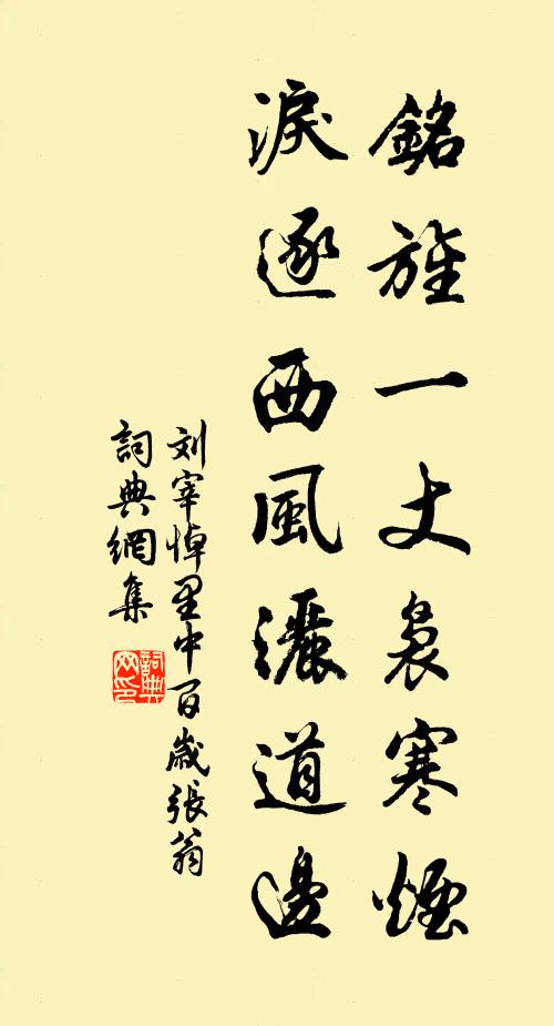 夜深不臥簾猶卷，數點殘螢入戶飛 詩詞名句