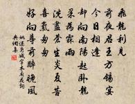 題米元暉太湖圖卷原文_題米元暉太湖圖卷的賞析_古詩文