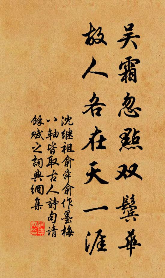 屹立二碑端不朽,未輸滕閣擅三王 詩詞名句