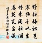 贈東方道士原文_贈東方道士的賞析_古詩文