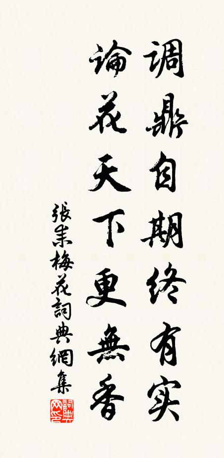 萬里桑乾傍,茫茫古蕃壤 詩詞名句