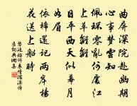 金蓮繞鳳樓原文_金蓮繞鳳樓的賞析_古詩文