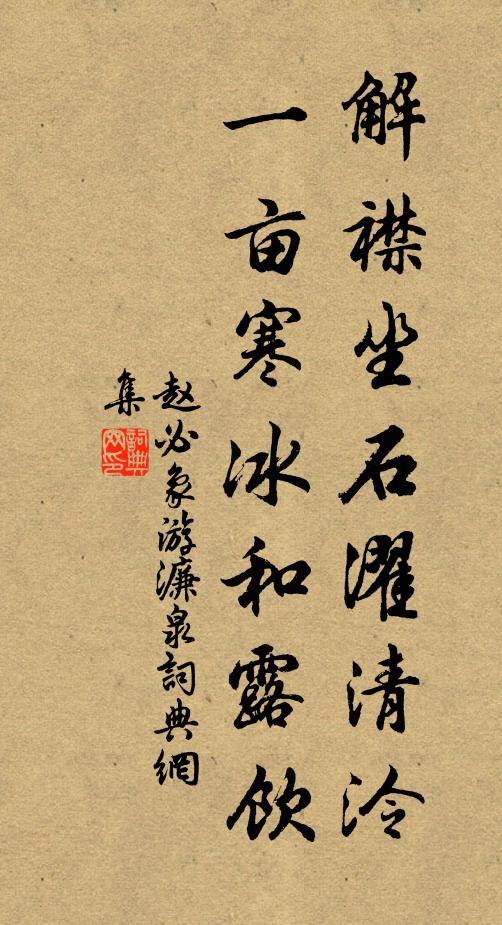 壯年學易計非疏,晚讀人間種樹書 詩詞名句