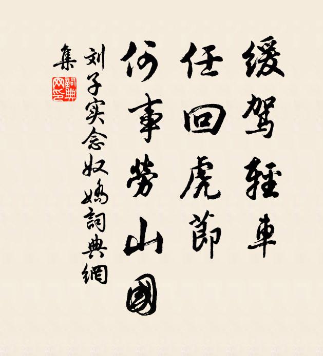 三氣齊分太定 詩詞名句