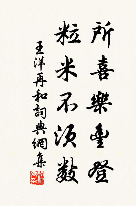 自慚甕牖繩樞子,不稱香囊錦傘花 詩詞名句