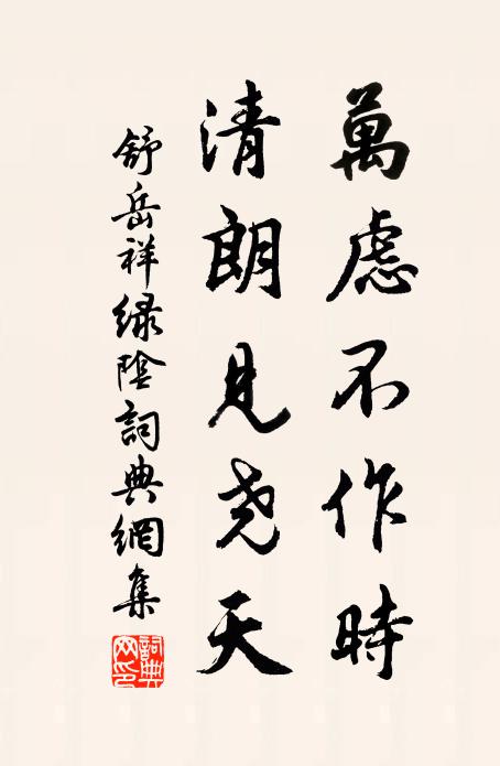 鄉來識面苦無因,今日升堂敘所親 詩詞名句