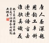 前山尋蘭原文_前山尋蘭的賞析_古詩文