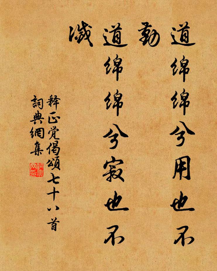 欲練英雄志，須明勝負多 詩詞名句