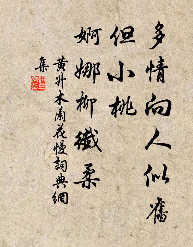 俄聞罪已詔,還下中興朝 詩詞名句