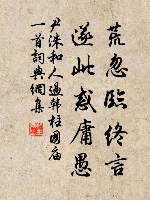 青山倚天分九峰,或踞虎豹蟠蛟龍 詩詞名句