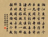 天台梵才師長吉在都數以詩筆見授因答以轉句原文_天台梵才師長吉在都數以詩筆見授因答以轉句的賞析_古詩文