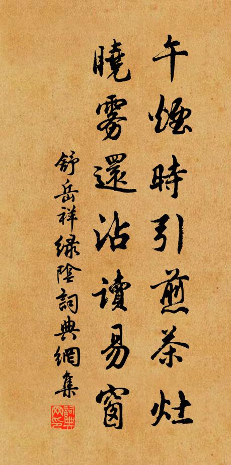 一片赤城霞 詩詞名句