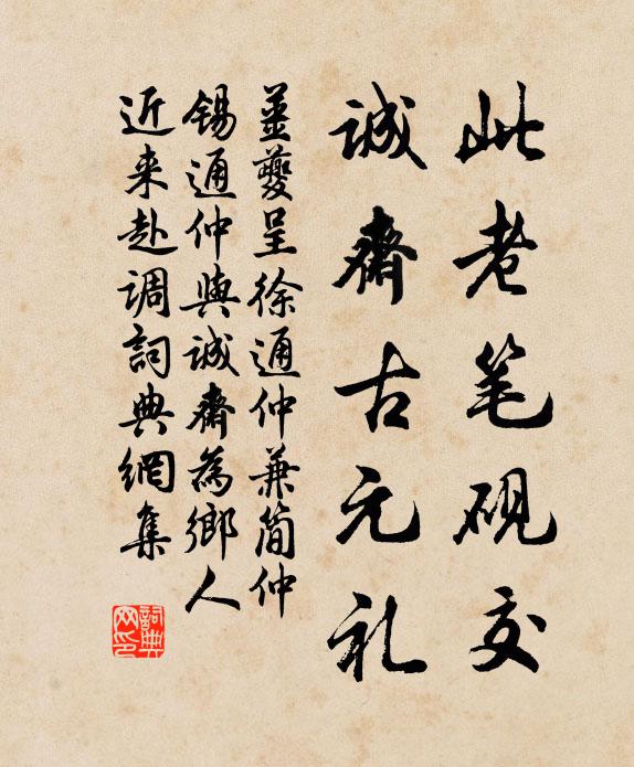 終令雙眸炯，曾窺妙女成 詩詞名句