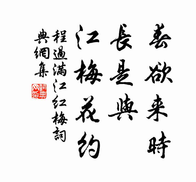 把君詩句高聲讀，想得天高也合聞 詩詞名句