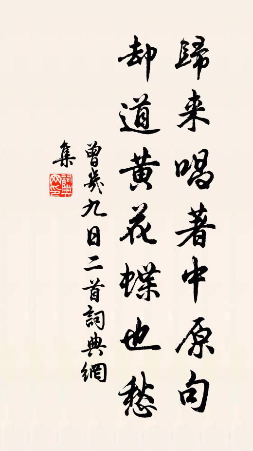 世事足所覆,紛紛盡如斯 詩詞名句