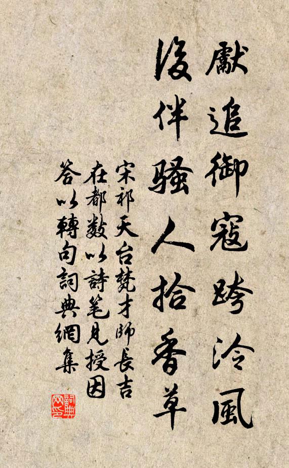 江繞黃陵春廟閒,嬌鶯獨語關關 詩詞名句