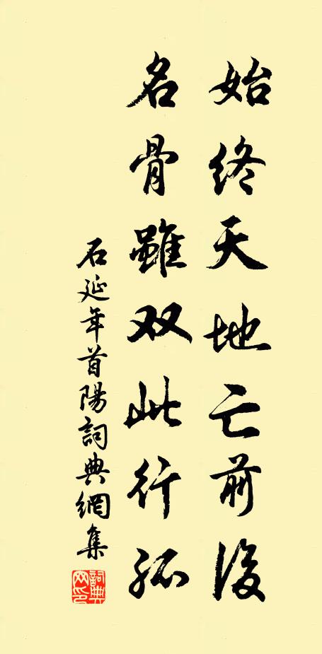 昔日緹縈亦如許,盡道生男不如女 詩詞名句