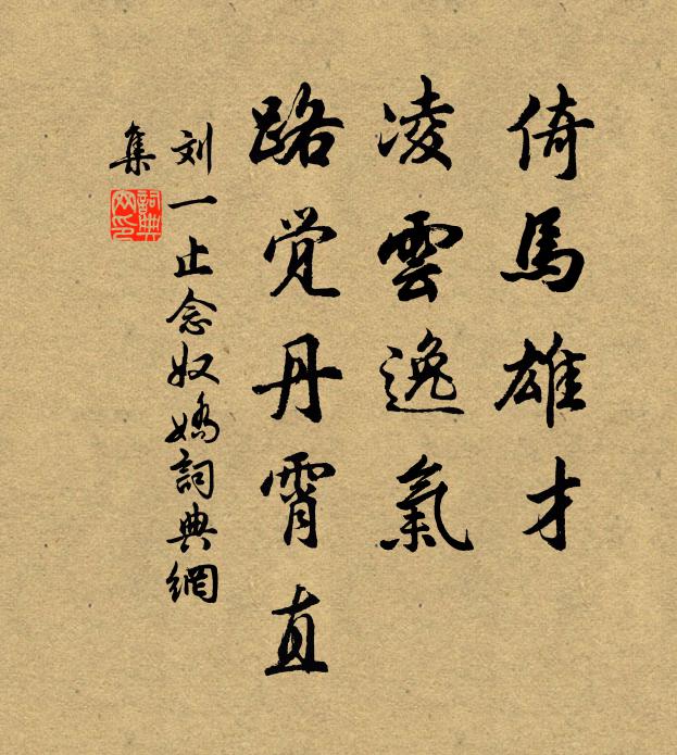 山才入眼雲遮斷,船欲追程雨見留 詩詞名句