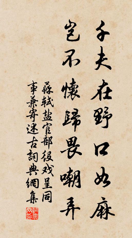 土膏不覺秋成早,香秫釀成新酒渾 詩詞名句