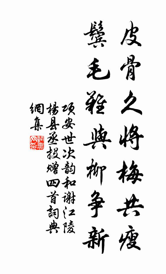 鶯啼綠樹飛紅雨,三千里、處處耕桑 詩詞名句