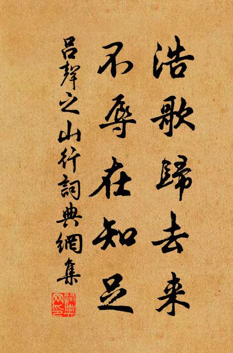 徑狹橫枝度,簾搖驚燕飛 詩詞名句