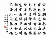 春日原文_春日的賞析_古詩文