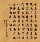 嚴陵道上雜詠七首原文_嚴陵道上雜詠七首的賞析_古詩文