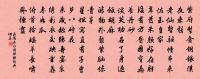 王睿詩詞全集_王睿古詩文大全