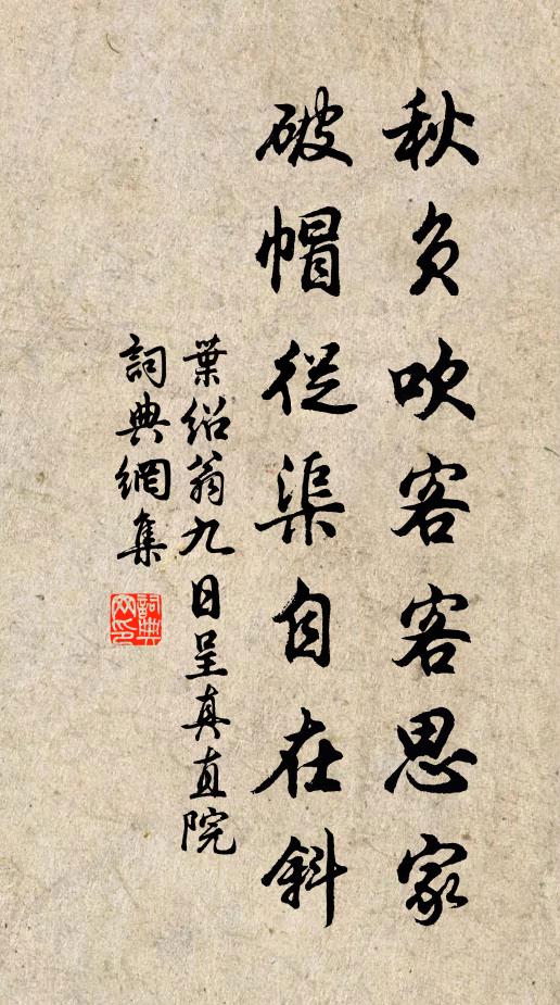 黃花白髮相牽挽,付與時人洗眼看 詩詞名句
